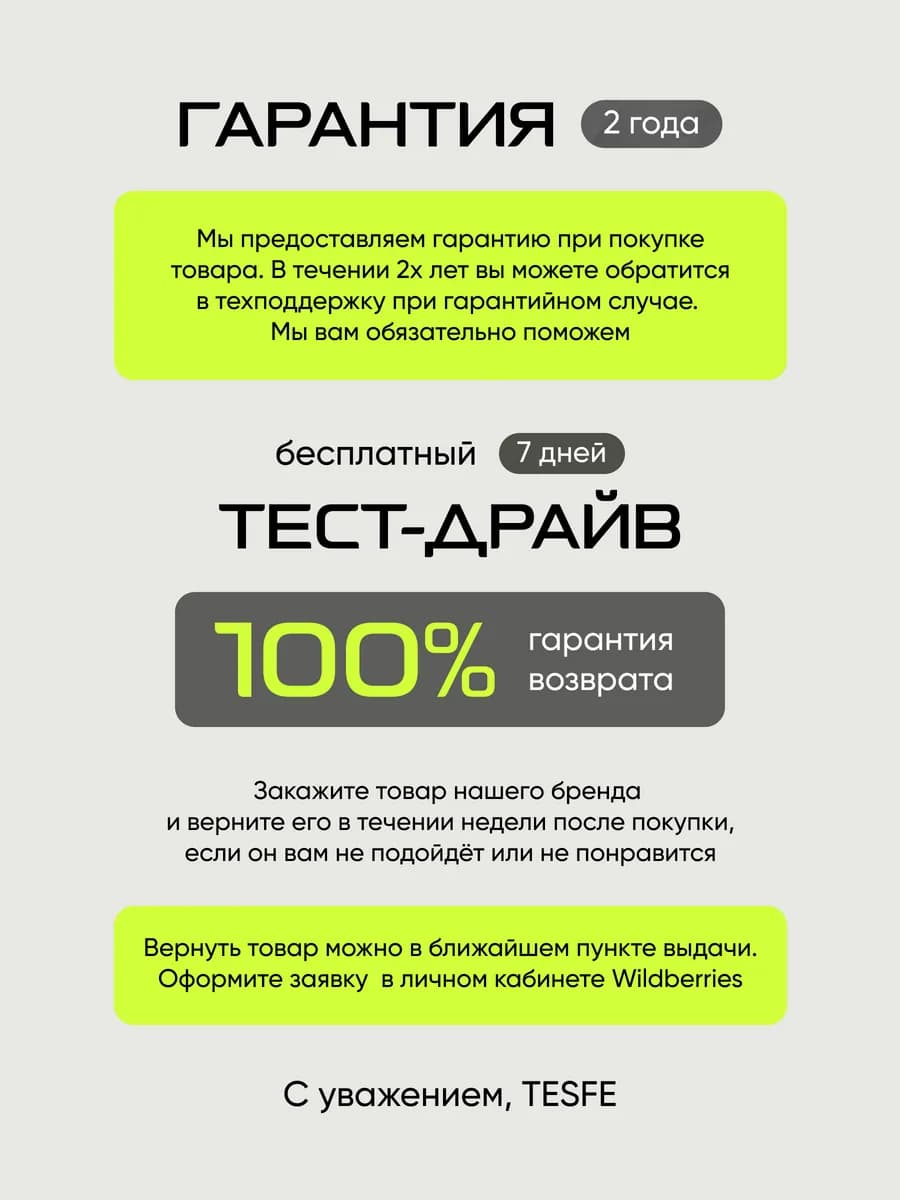 Машинка для стрижки волос профессиональная с насадками