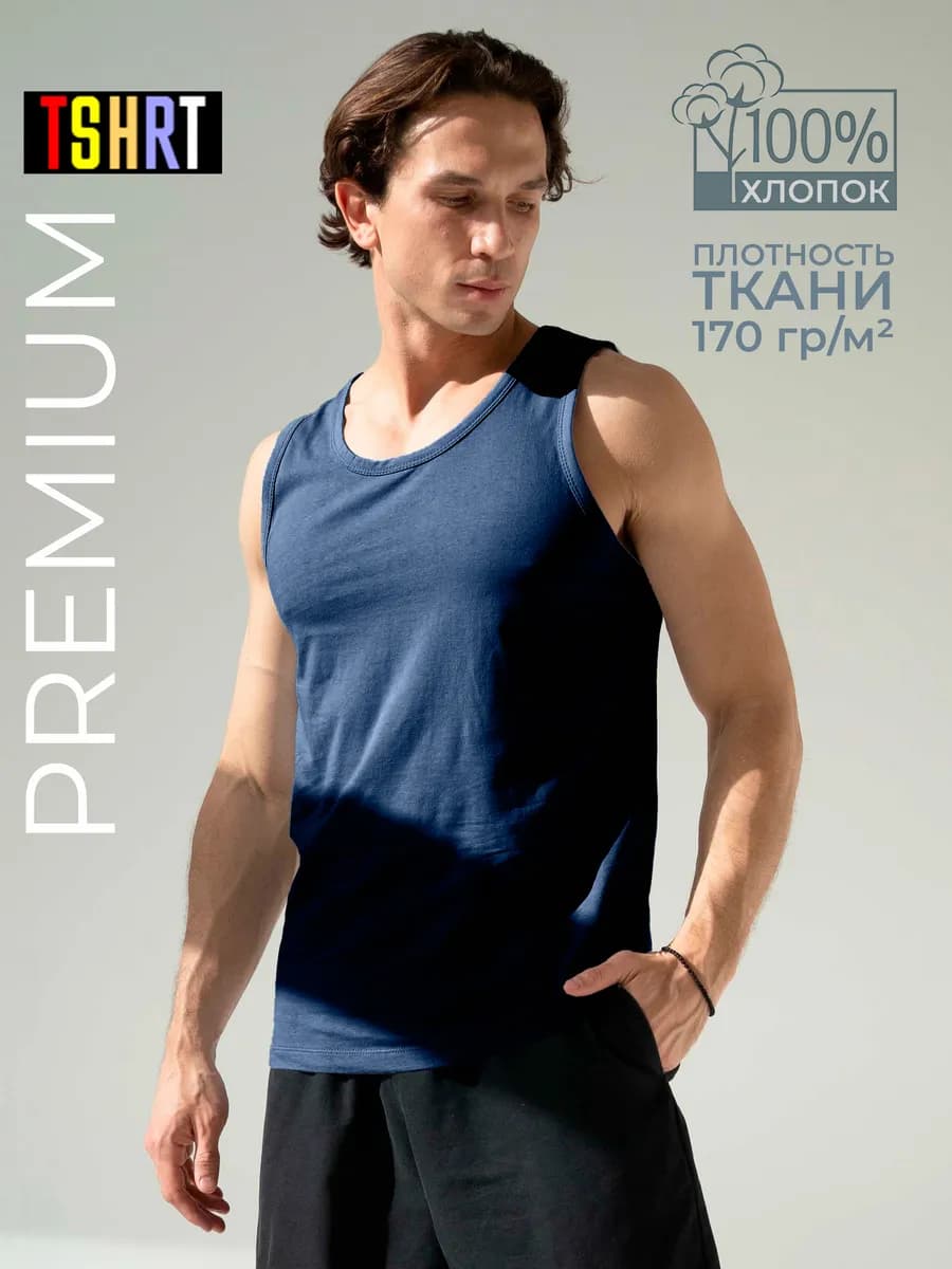 Майка бельевая спортивная 100% хлопок