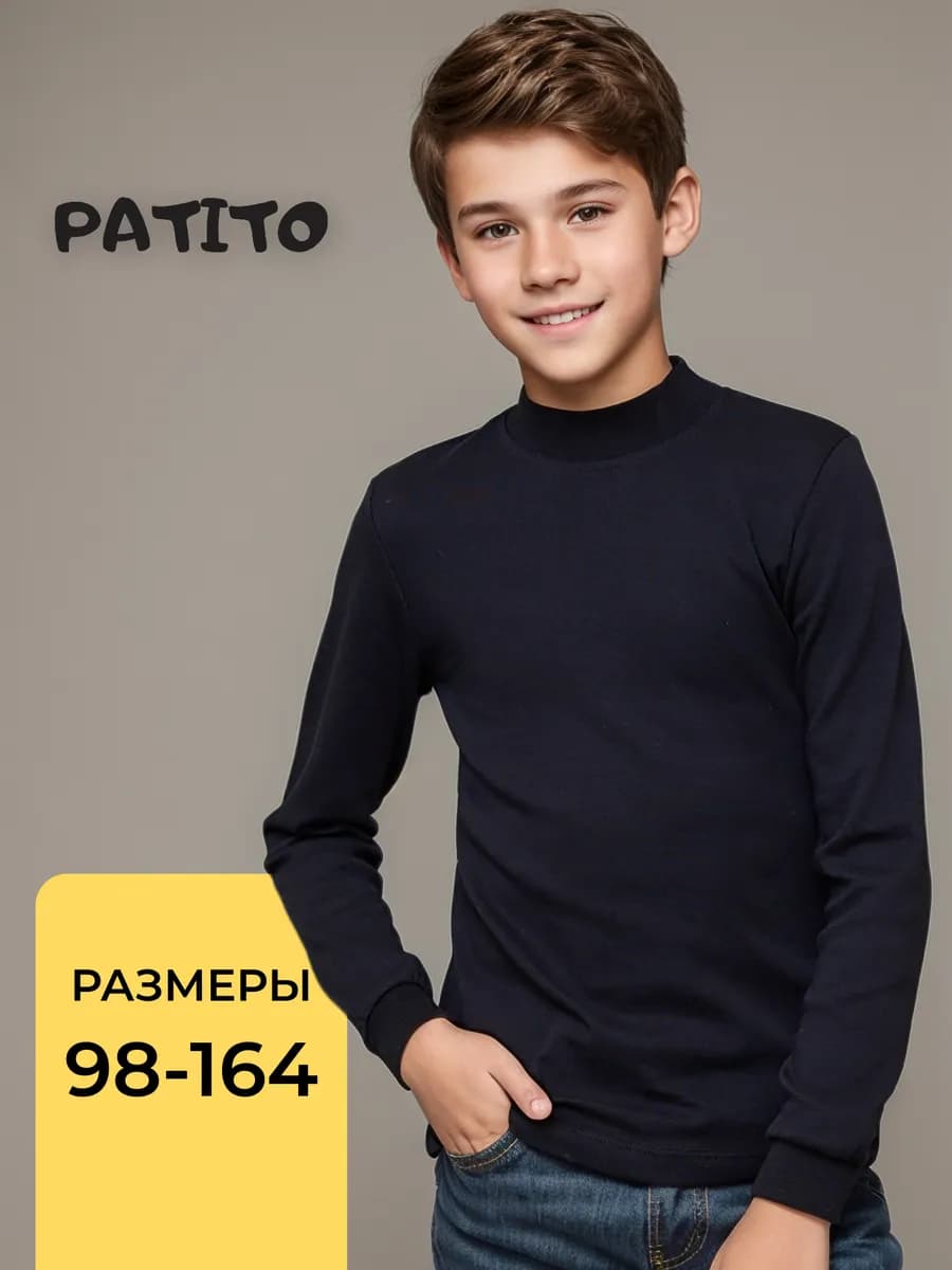 Водолазка черная с низким горлом для школы