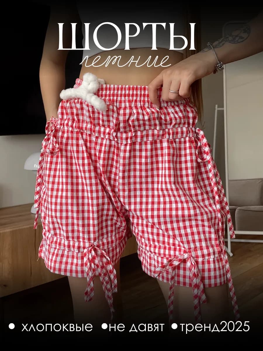 Шорты пижамные домашние панталоны виши - фото 1