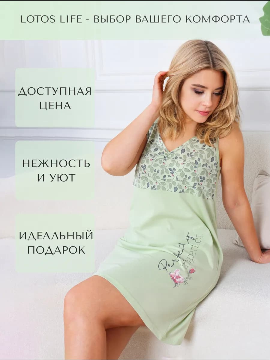 Ночная сорочка трикотажная хлопок