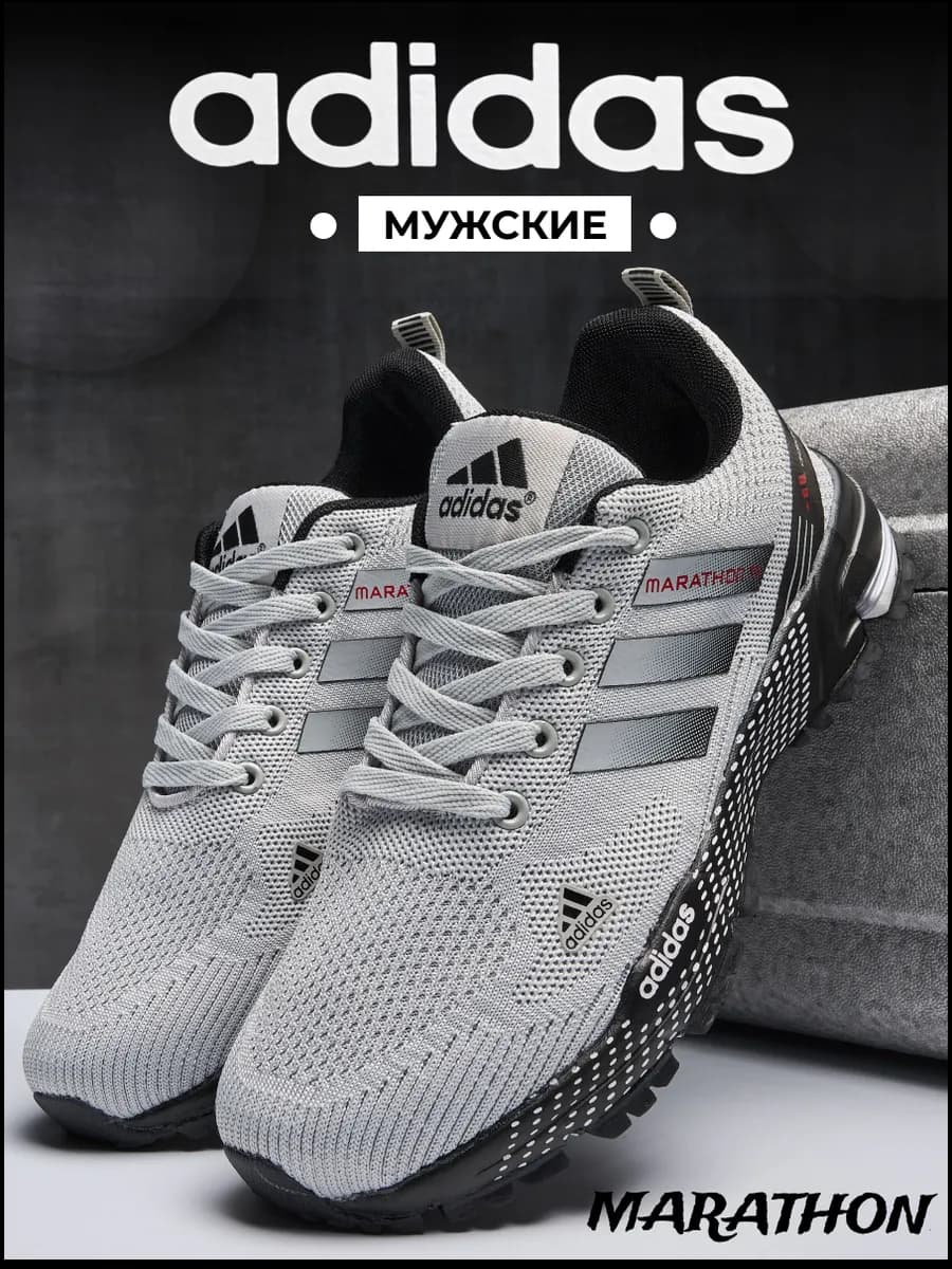 Кроссовки летние дышащие