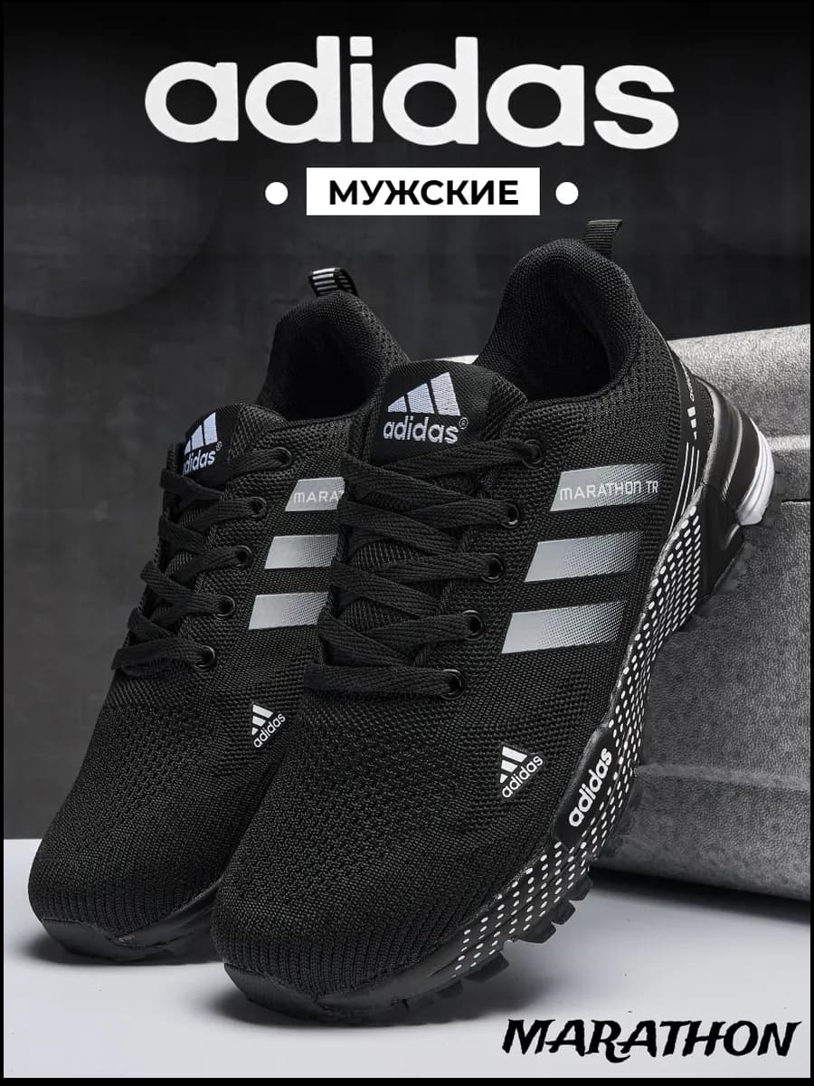 Кроссовки летние дышащие