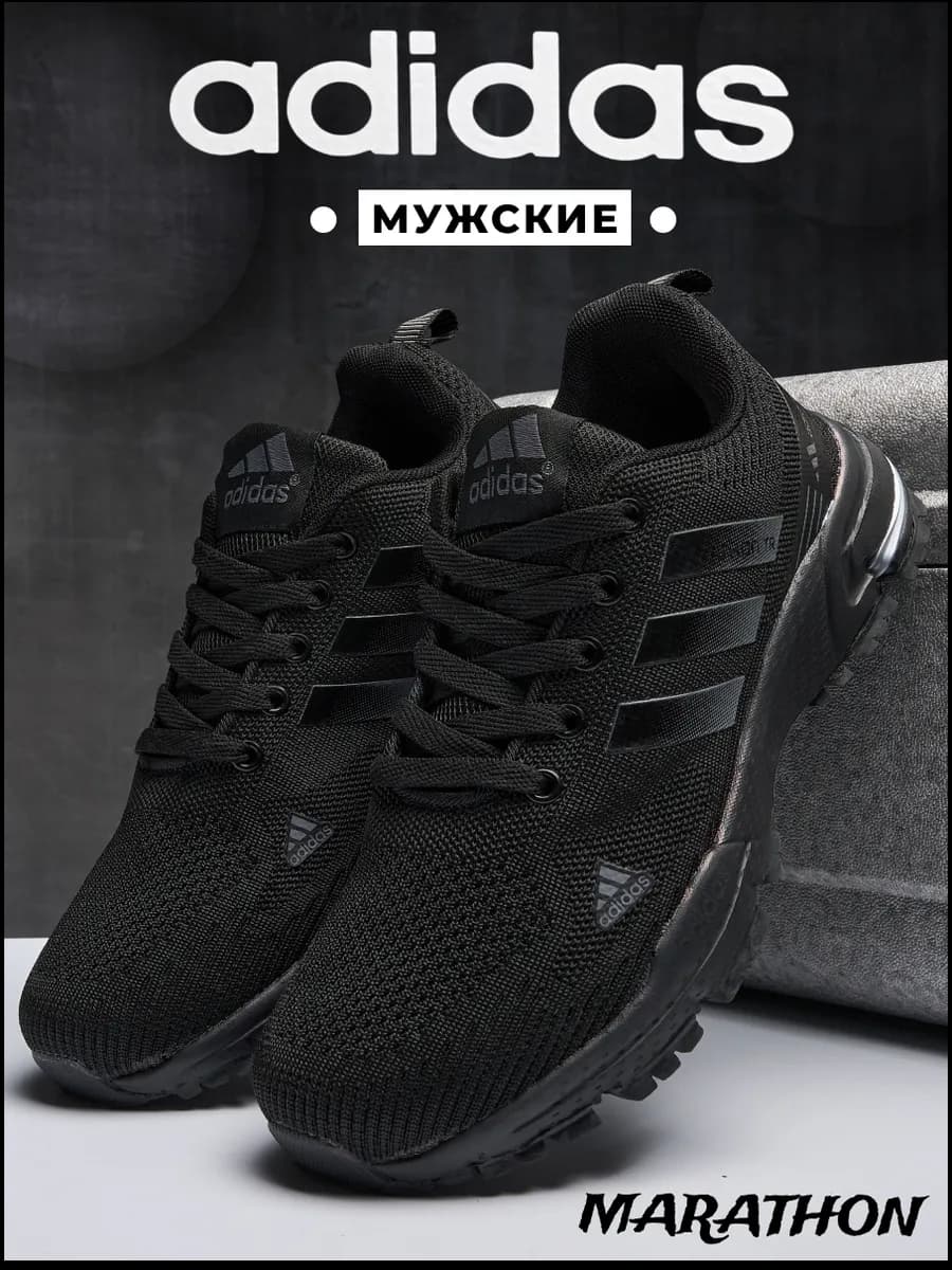 Кроссовки летние дышащие