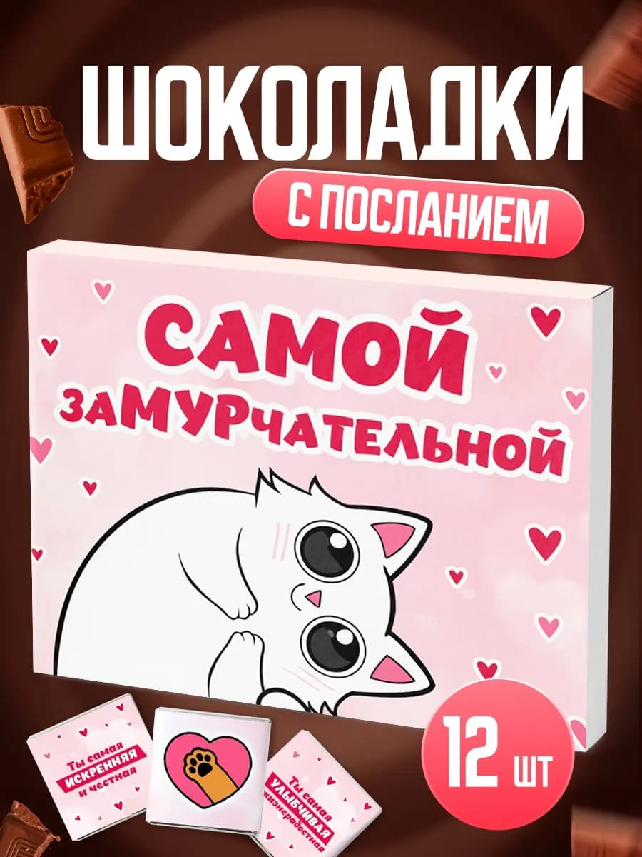 Подарок подруге на 8 марта
