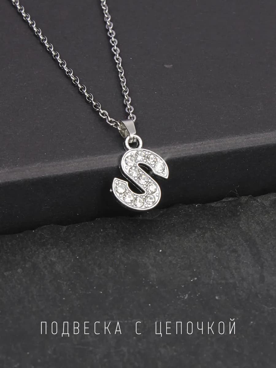 Подвеска на шею бижутерия буква C