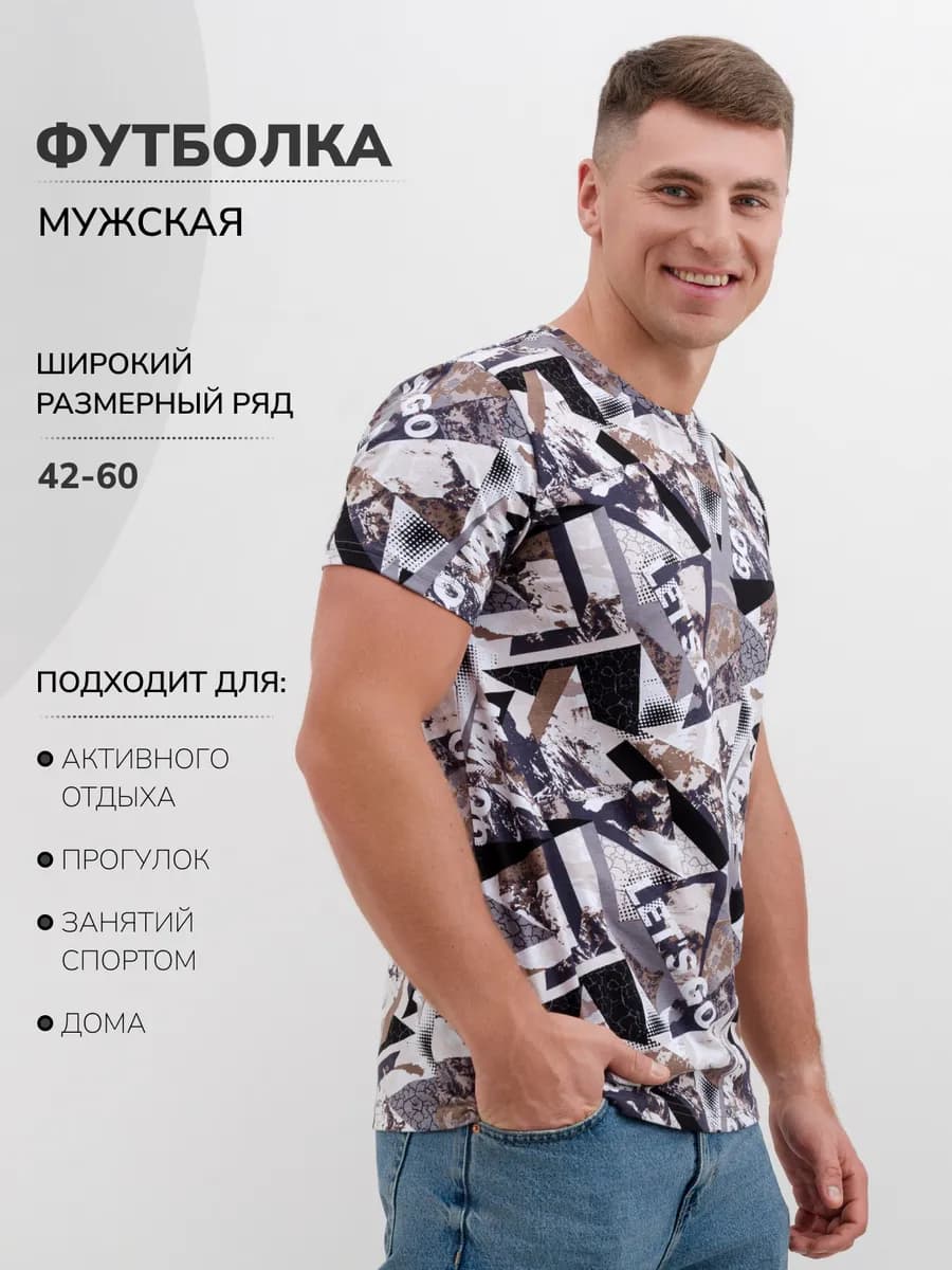 Футболка с принтом хлопок