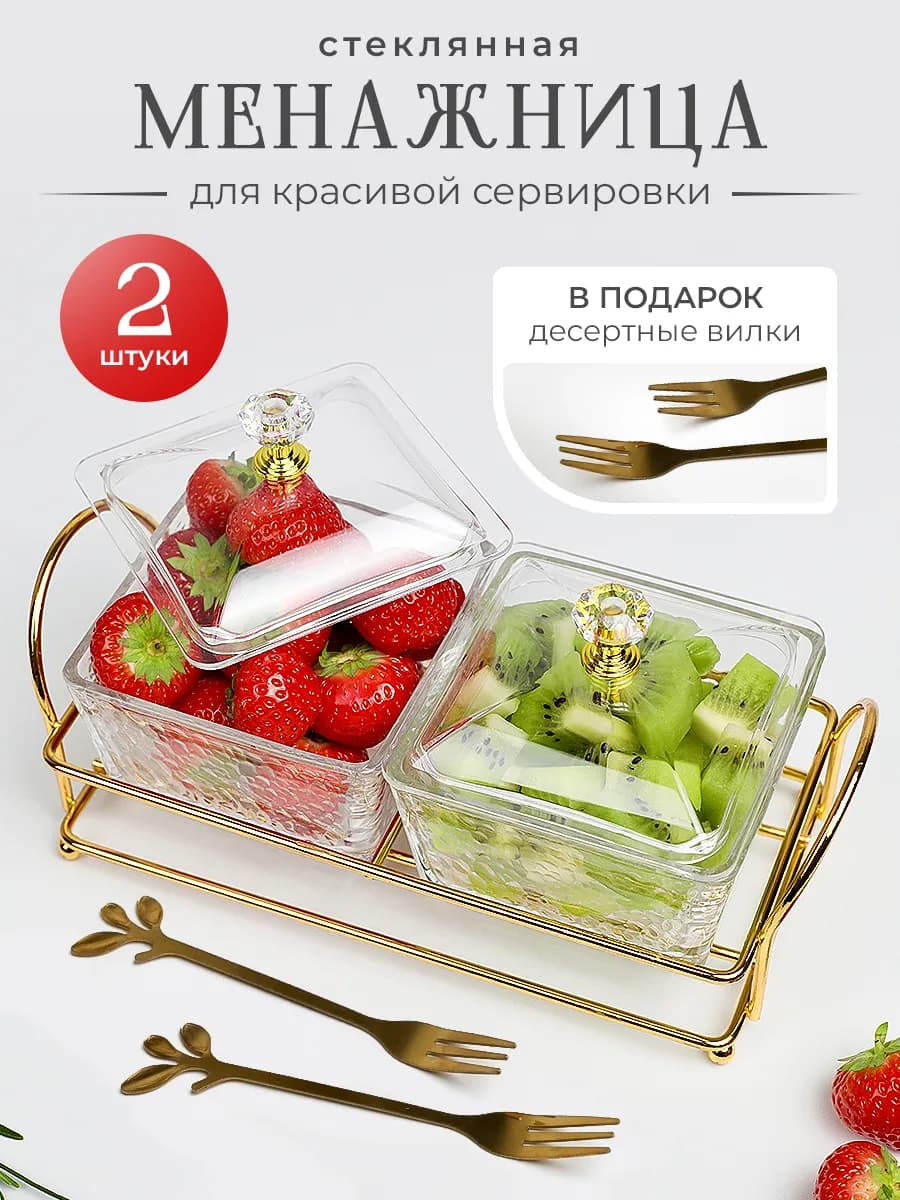 Сервировочные тарелки набор красивой посуды