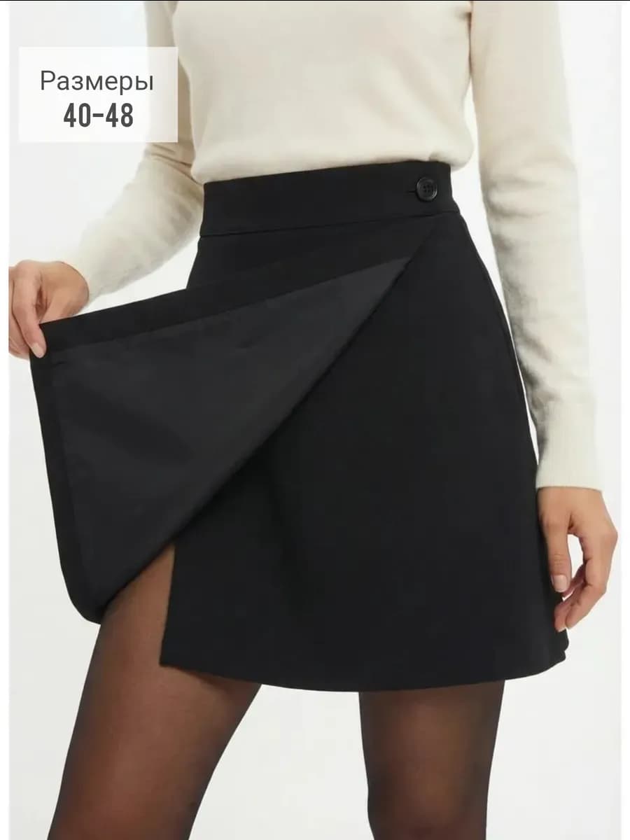 Юбка мини трапеция на запах