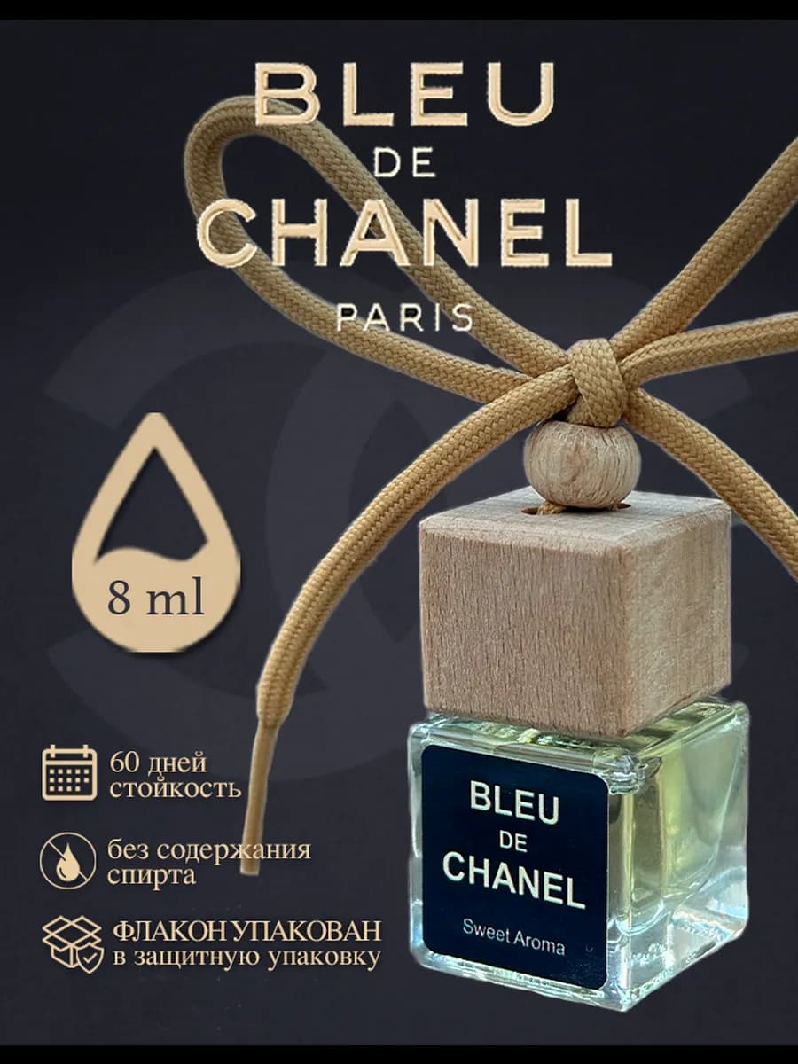 Ароматизатор в машину Bleu de Chanel