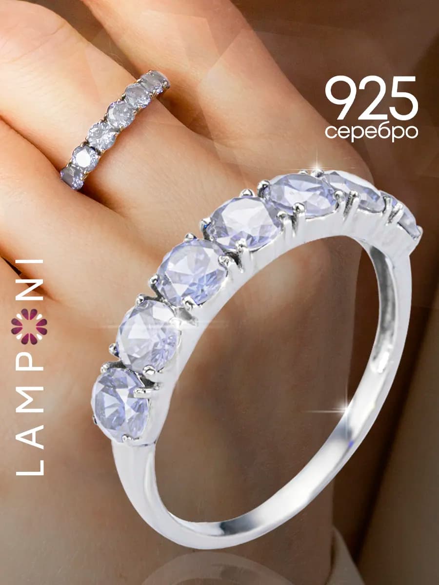 Кольцо ювелирное дорожка серебро 925 танзанит