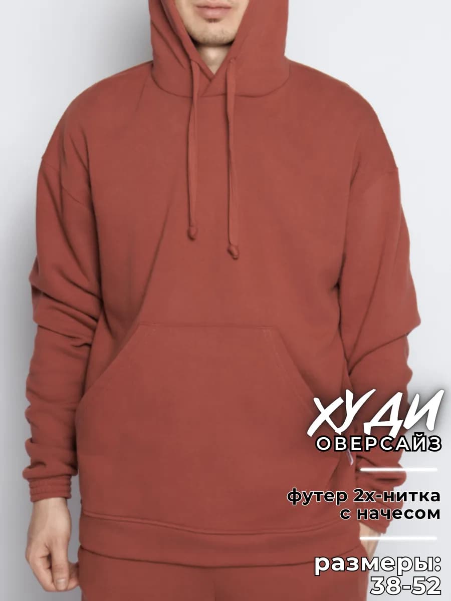 Худи с начесом оверсайз с капюшоном