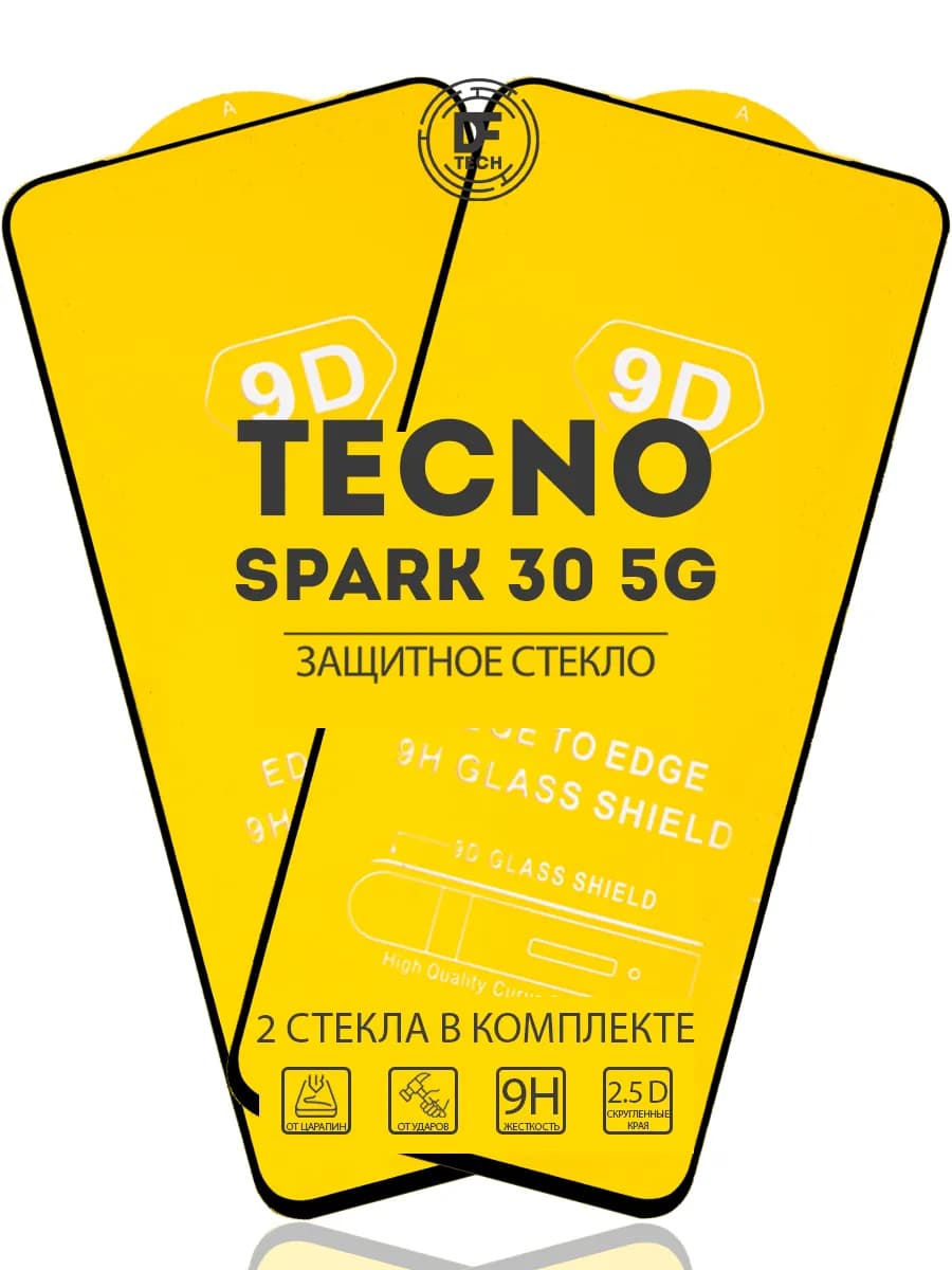 Защитное стекло на TECNO SPARK 30 5G
