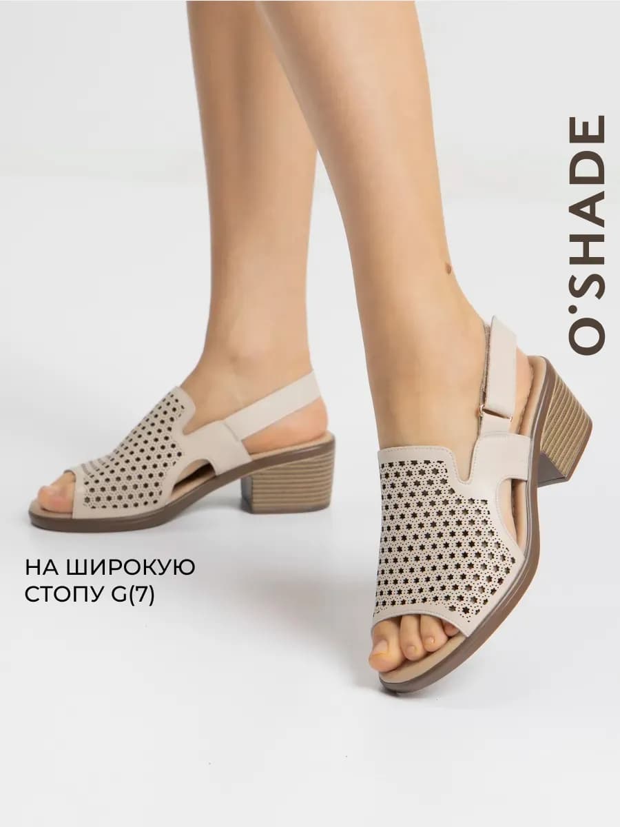 Босоножки женские летние - фото 1
