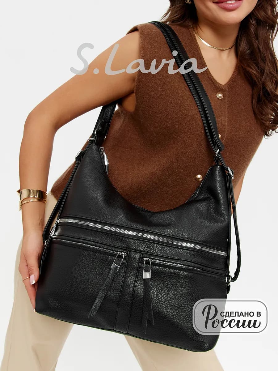 Сумка рюкзак большая на плечо