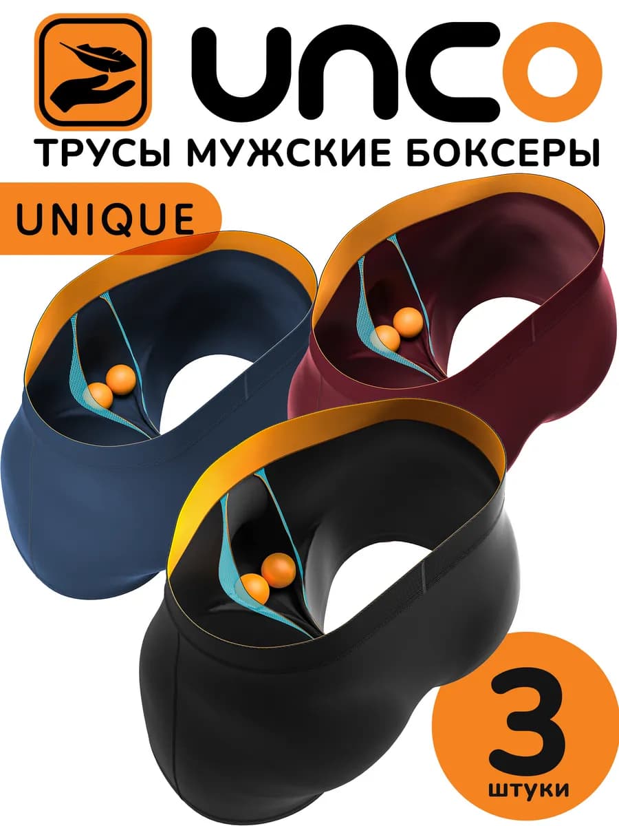 Трусы мужские боксеры набор 3 шт