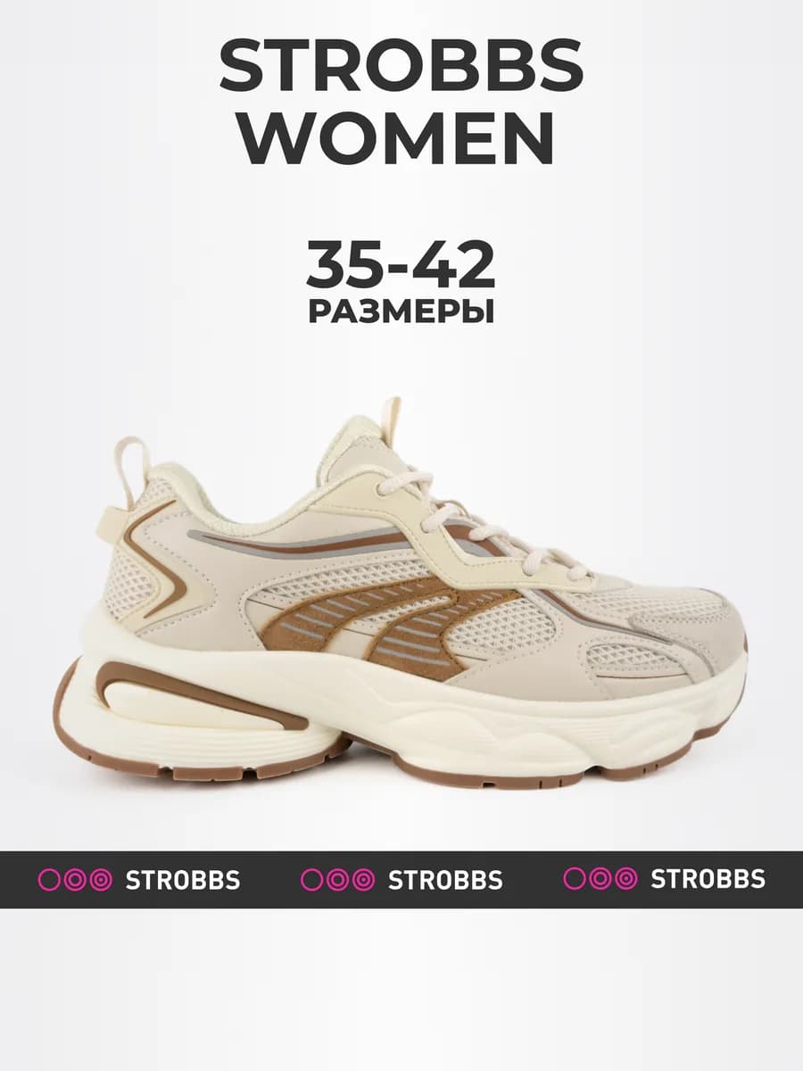 Кроссовки женские летние дышащие