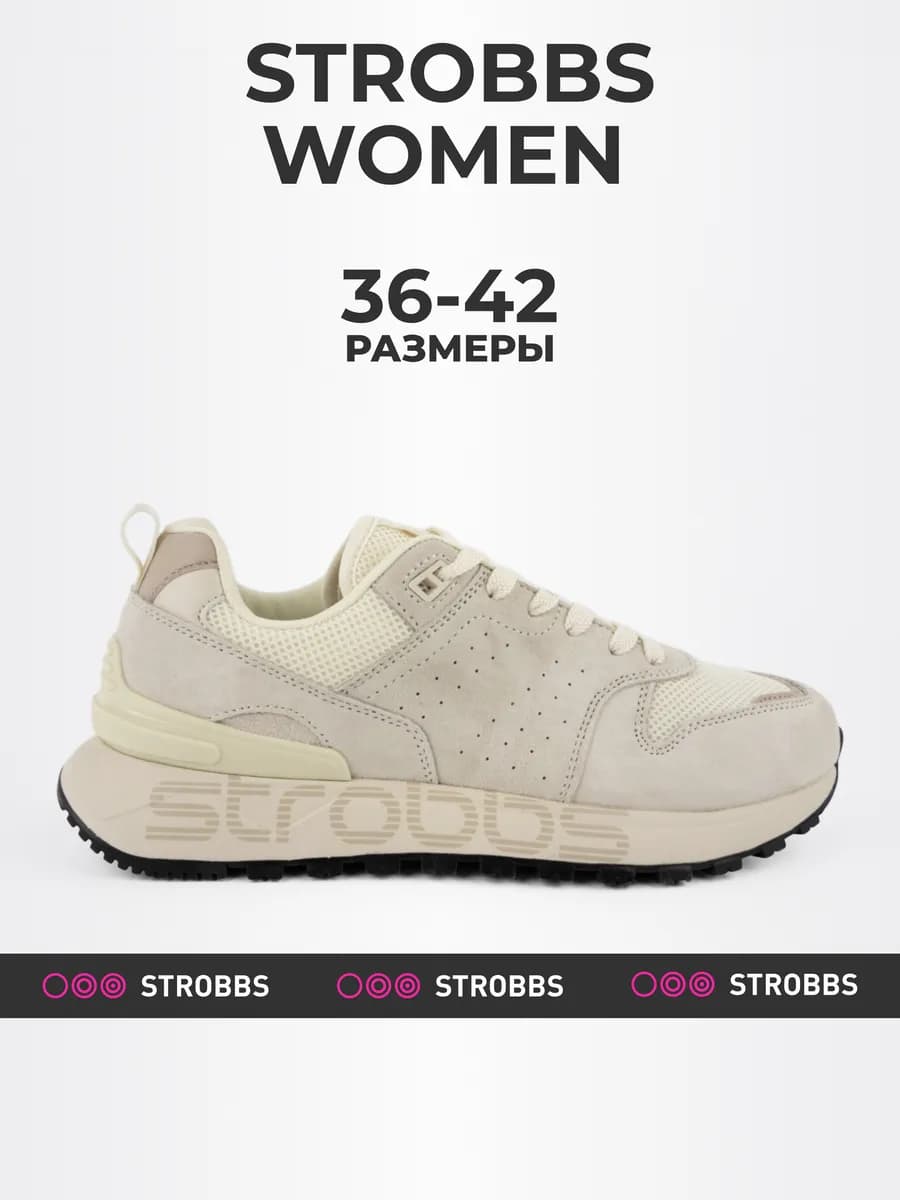 Женские кроссовки текстильные - фото 1