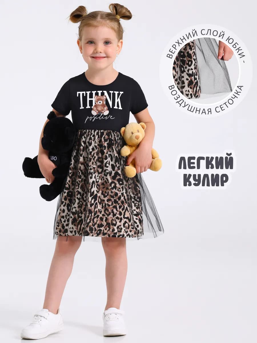 Платье детское нарядное на утренник в садик