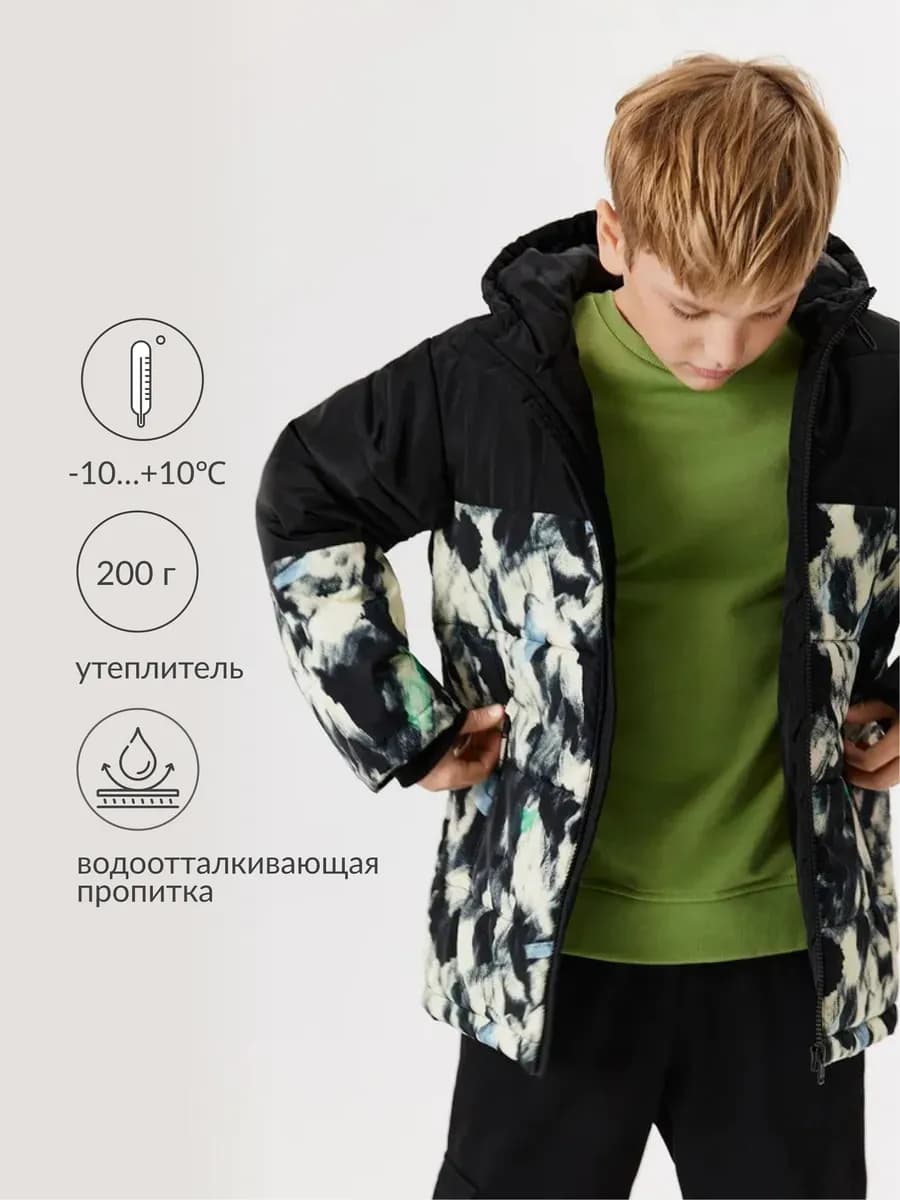 Куртка демисезонная осенняя с капюшоном