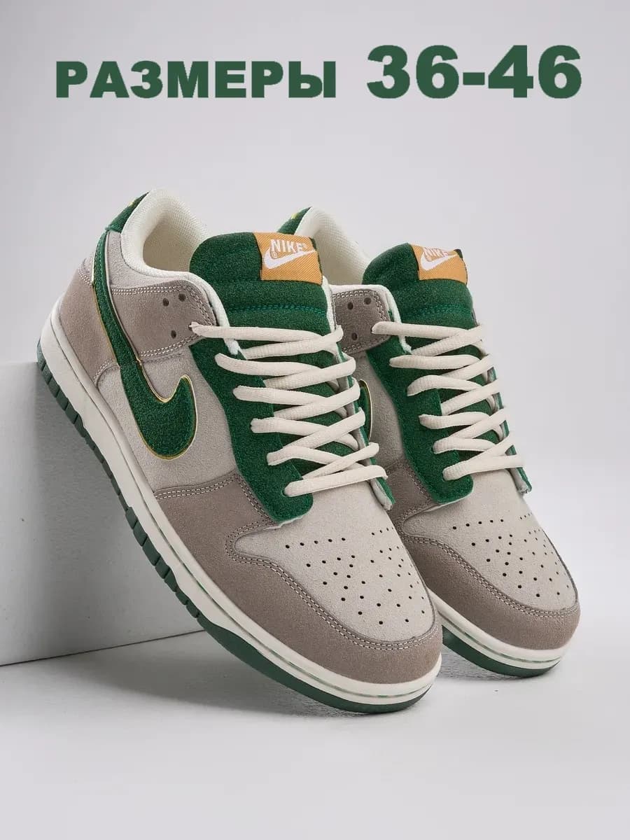 Кроссовки мужские SB Dunk Low