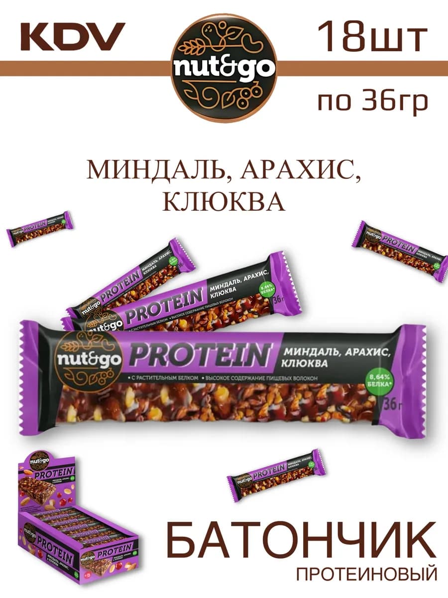 Батончик протеиновый миндаль клюква