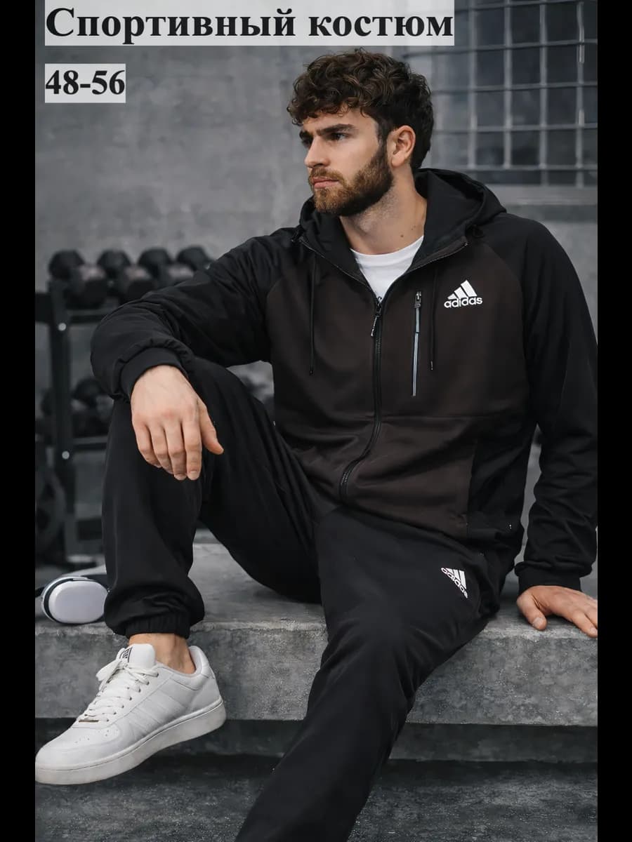 Спортивный костюм