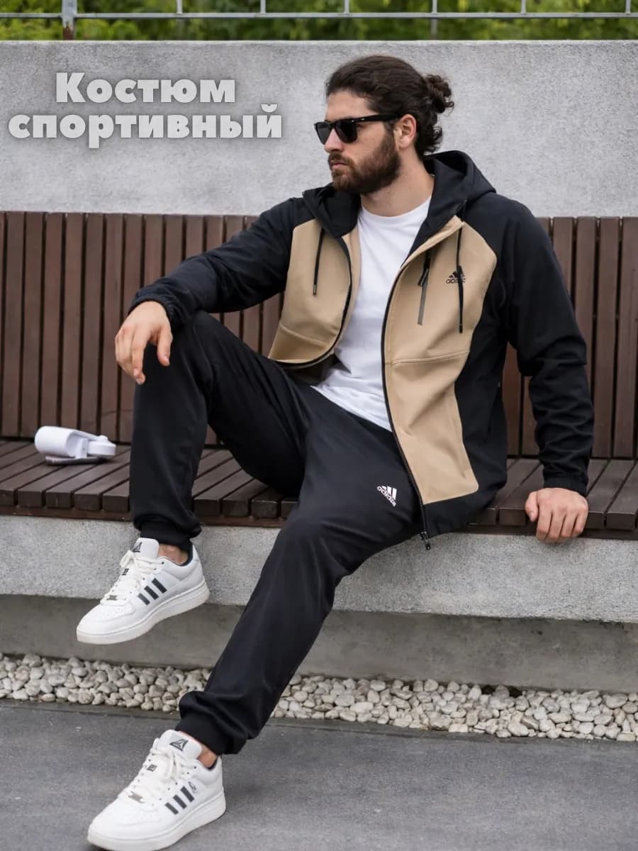 Спортивный костюм