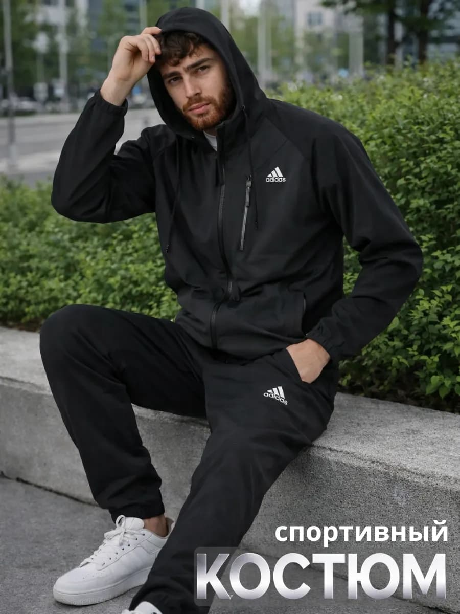 Спортивный костюм