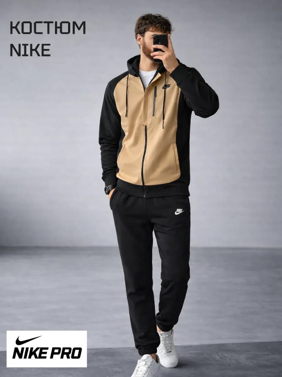 Спортивный костюм