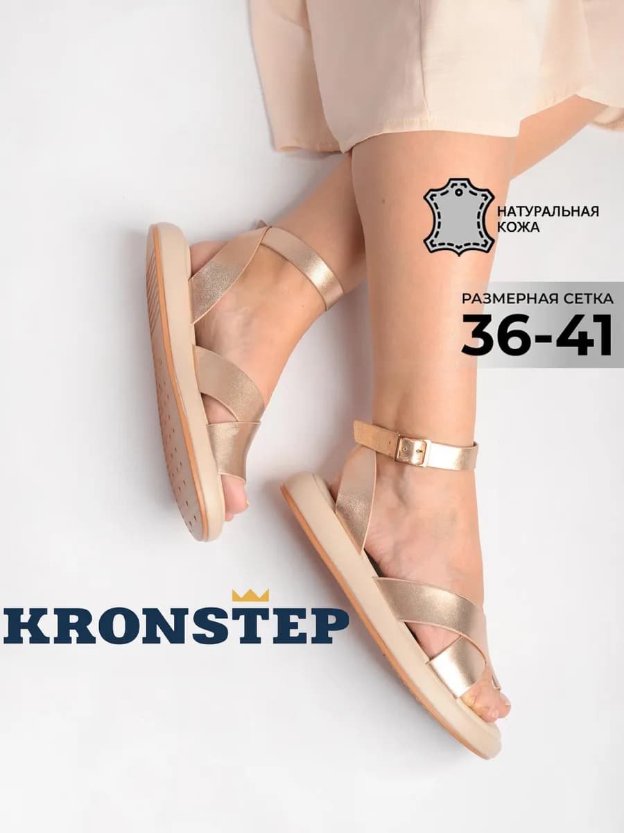 Летние босоножки натуральная кожа на толстой подошве