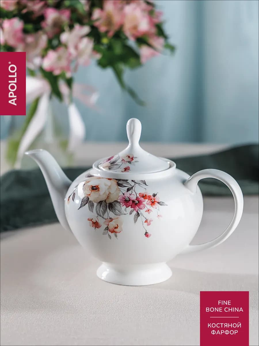 Чайник заварочный 1000 мл