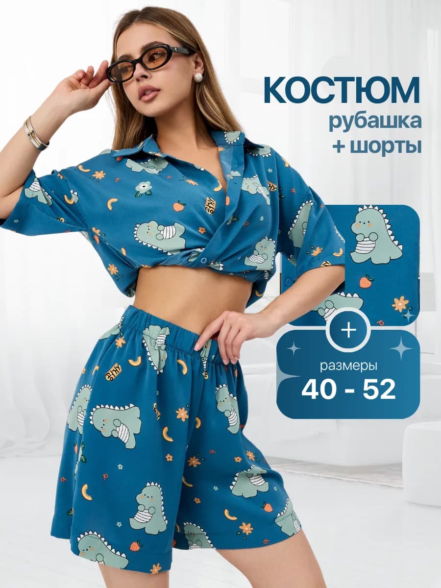 Милый костюм с шортами дино