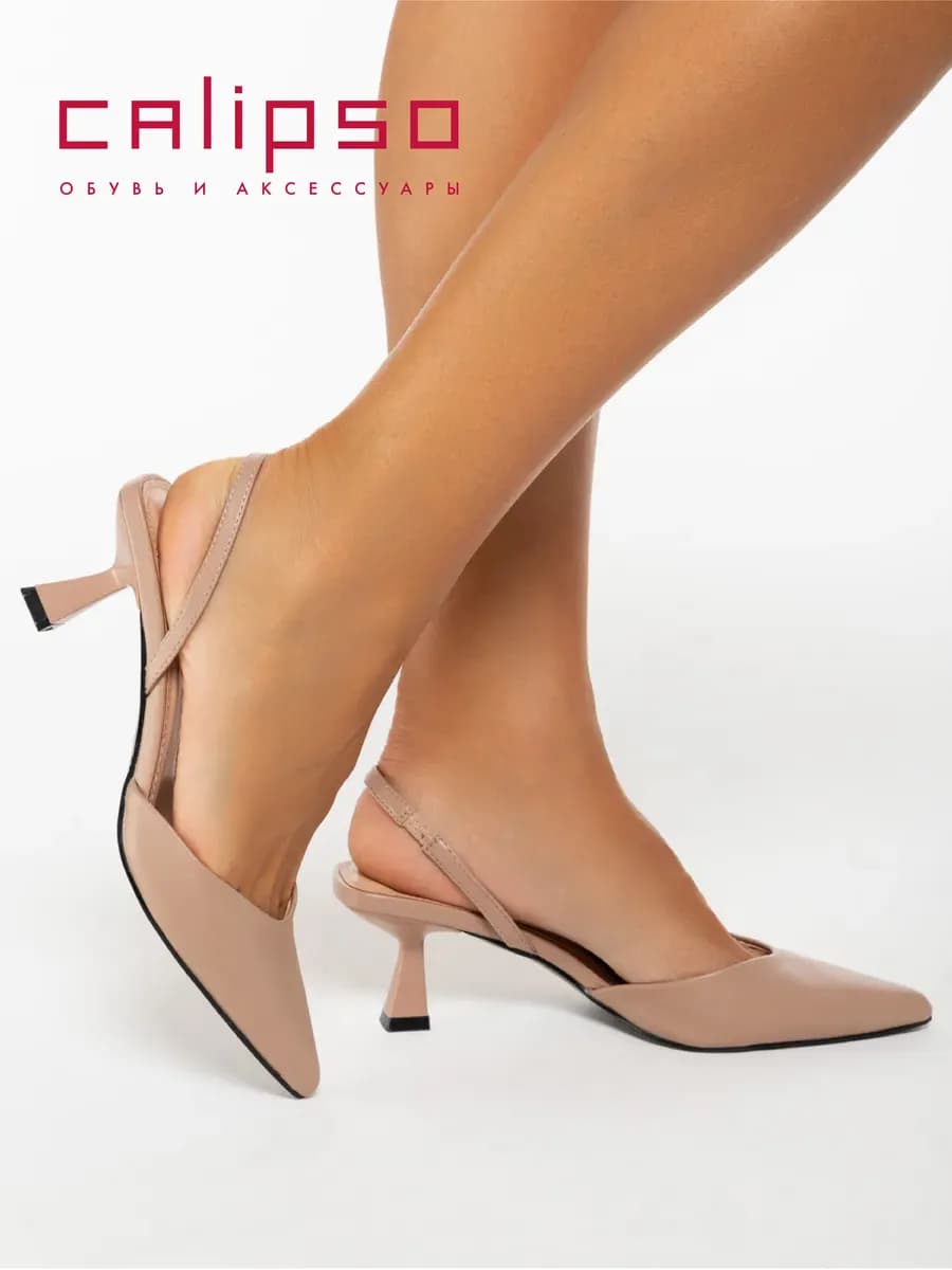 Слингбэки женские на каблуке