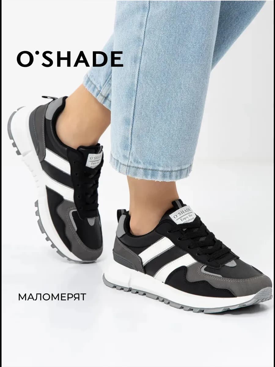 Кроссовки женские черные