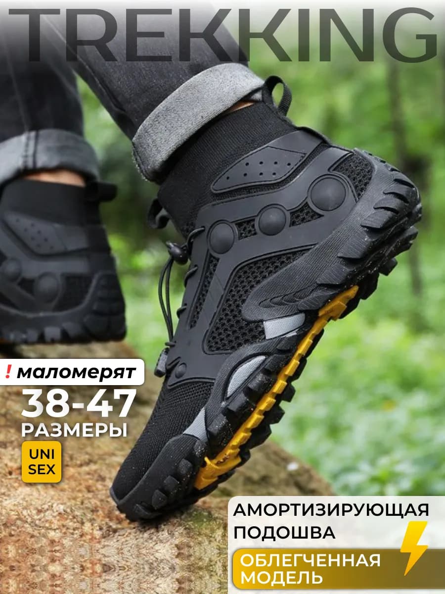 Кроссовки треккинговые тактические для спорта и туризма