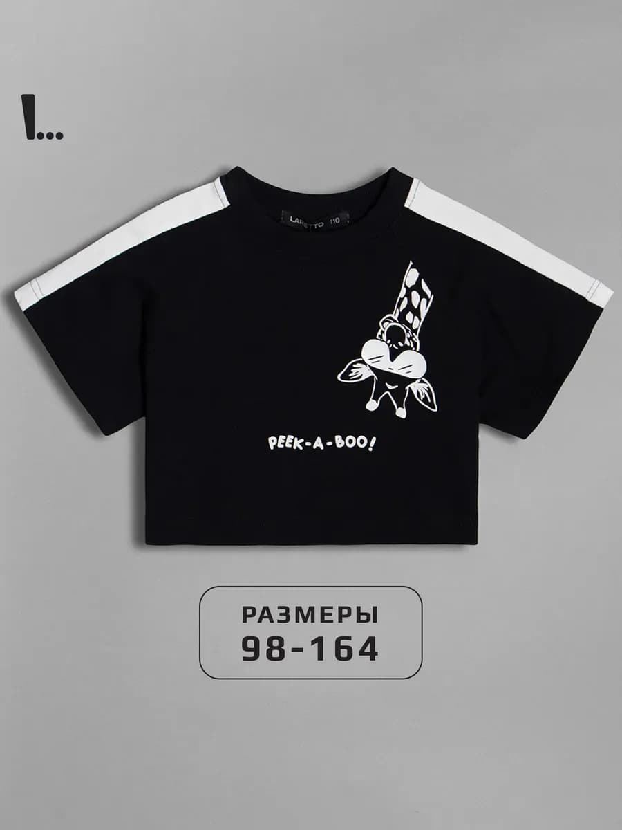 Кроп-топ футболка для девочки