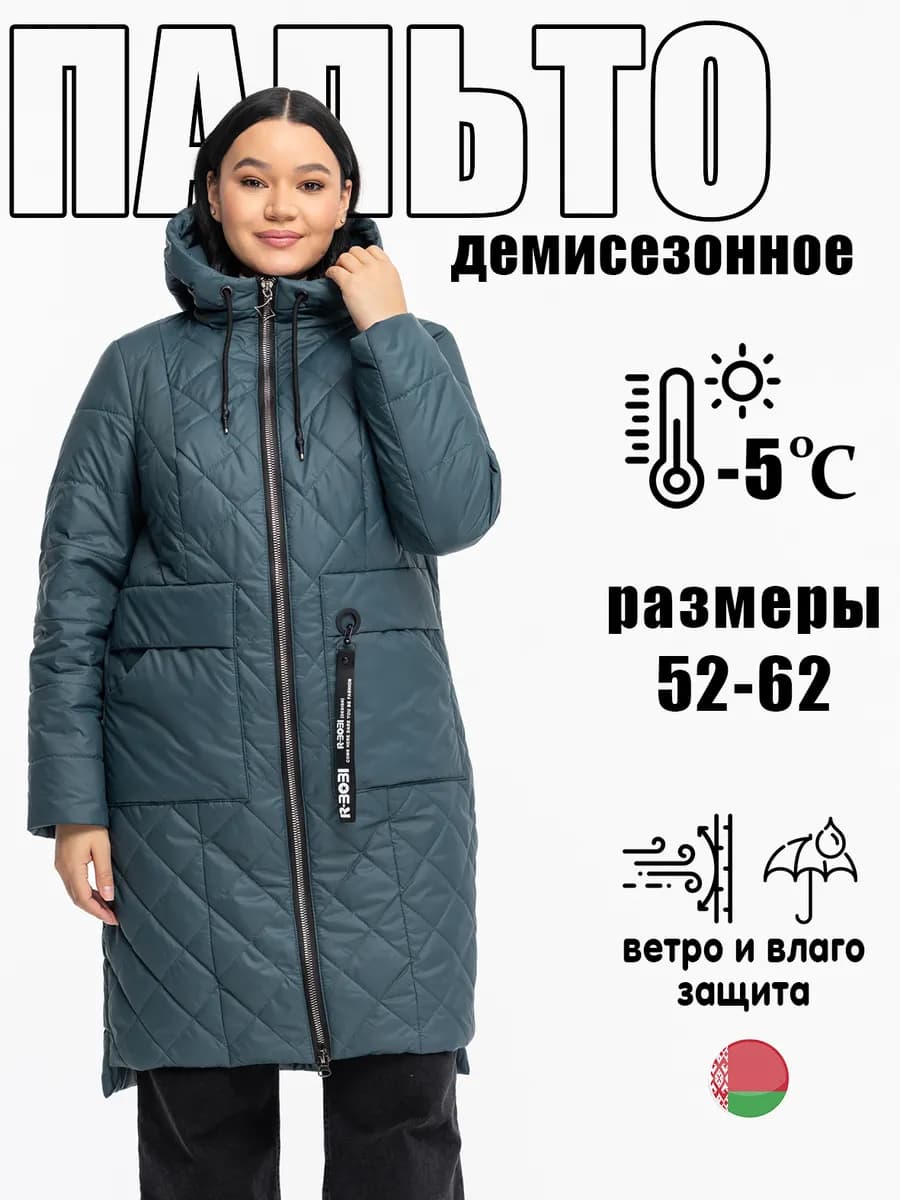 Куртка женская весна осень демисезонная