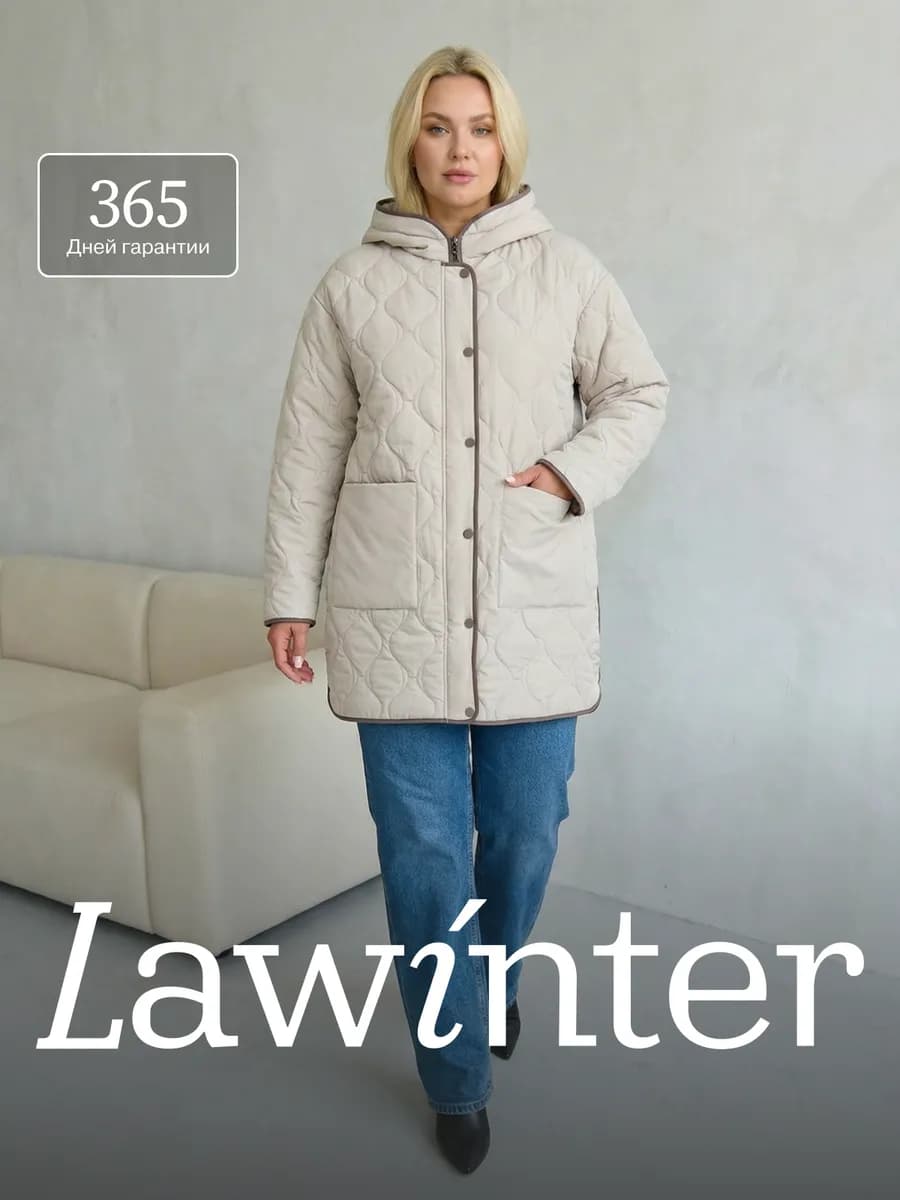 Пальто прямое удлиненное больших размеров демисезонное