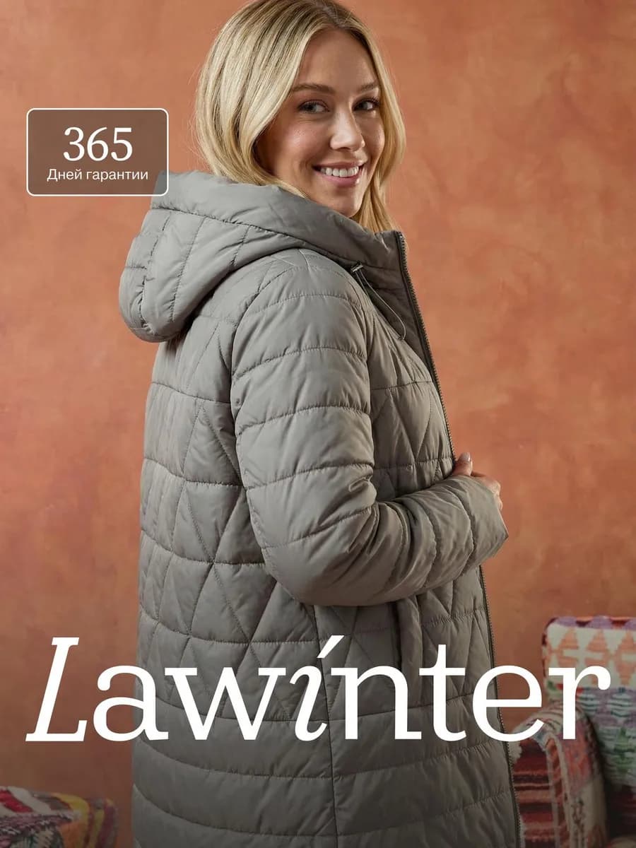 Пальто прямое удлиненное больших размеров демисезонное