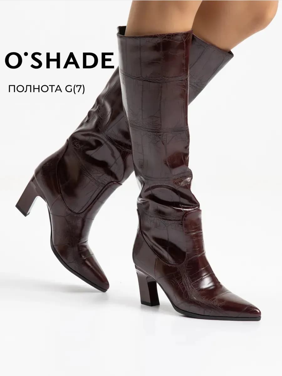 Сапоги трубы женские демисезонные бордовые