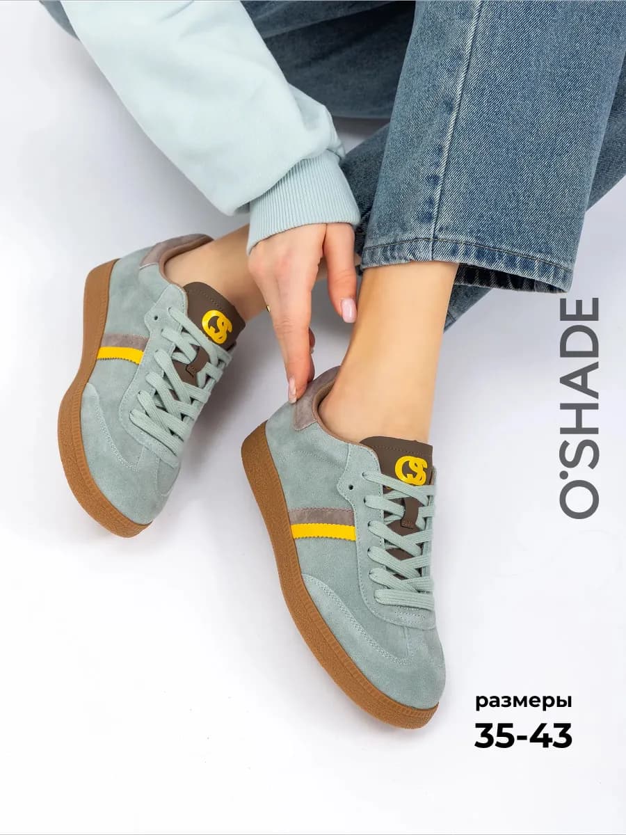 Кеды замшевые женские