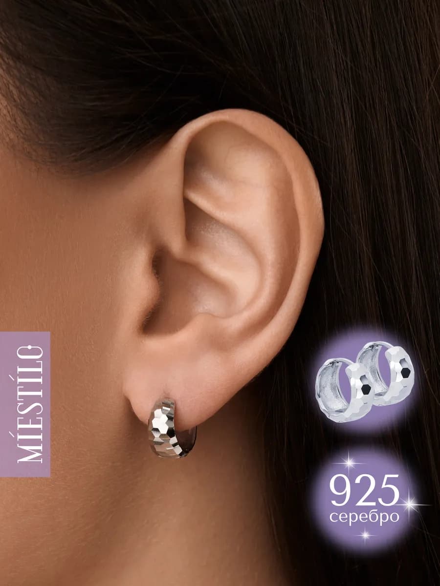 Серьги кольца серебро 925 сережки женские конго