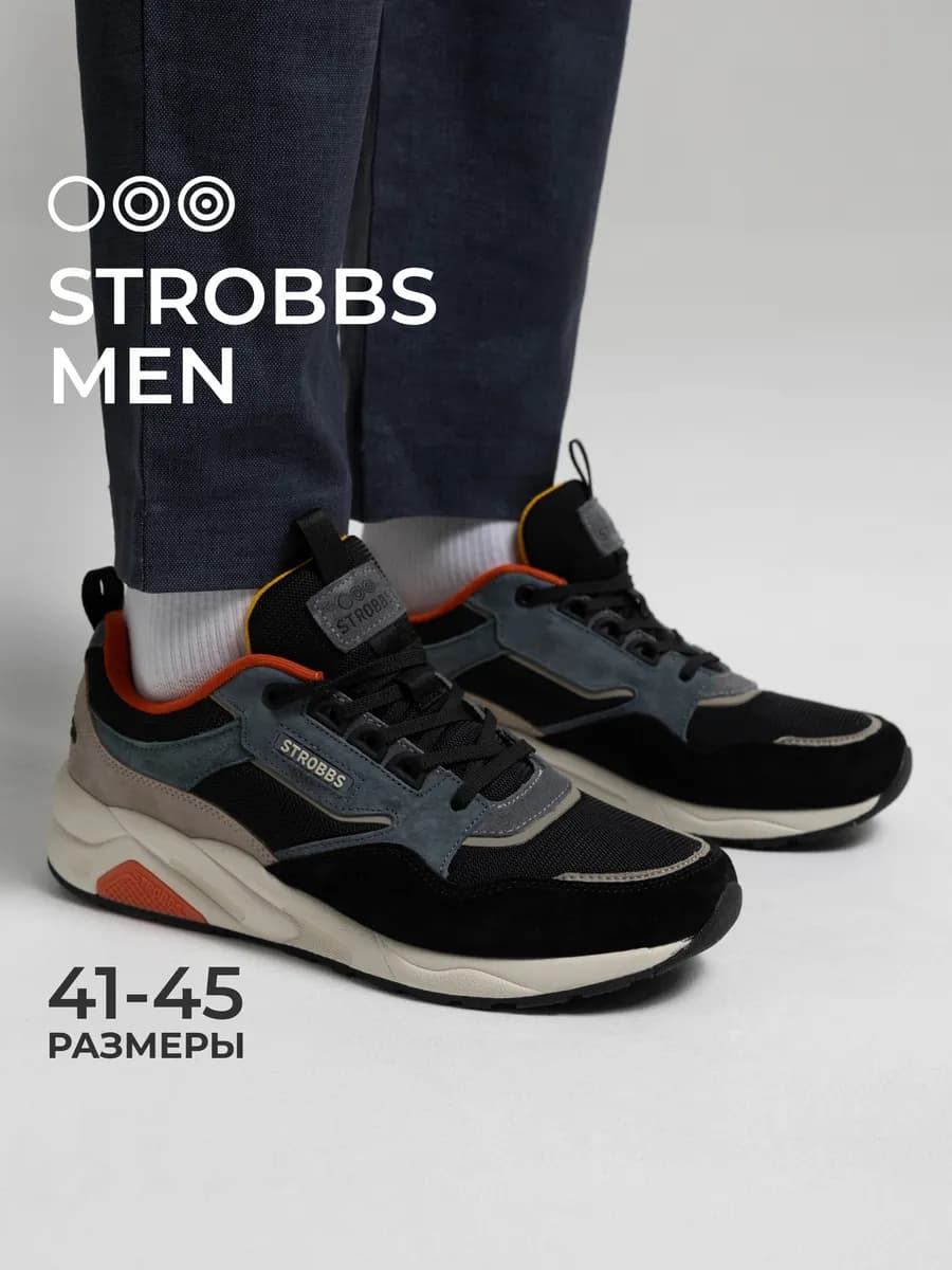 Кроссовки мужские замшевые