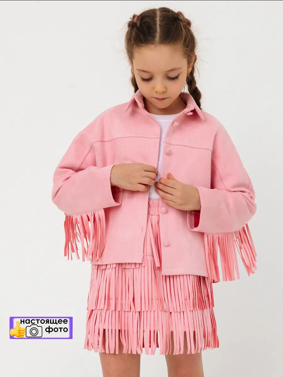 Бомбер Пиджак замшевый с бахромой