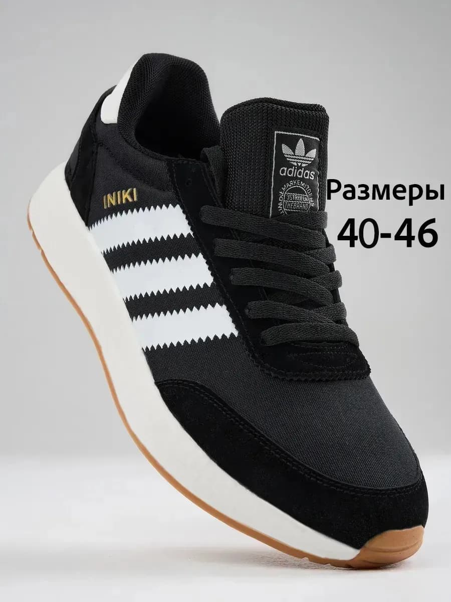 Кроссовки мужские INIKI