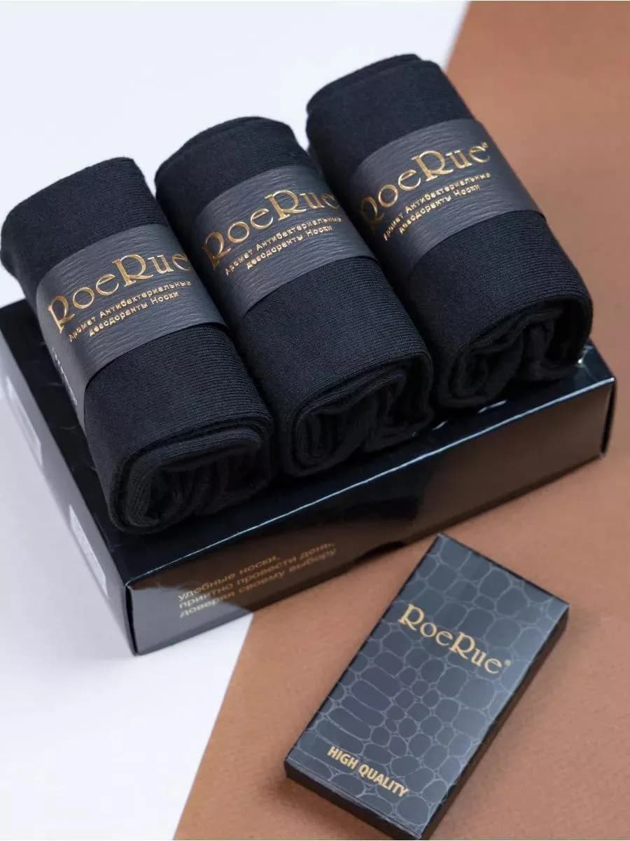 Носки набор 3 пары