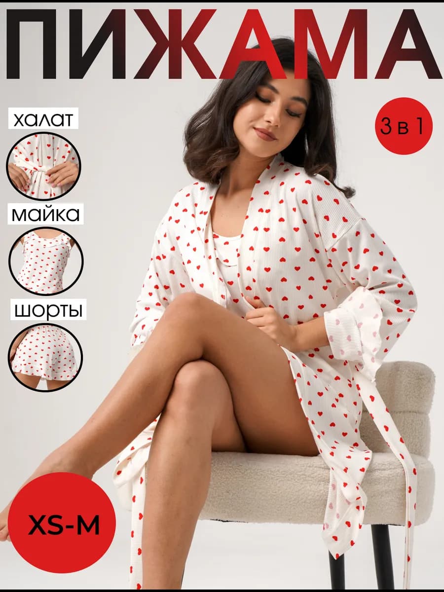 Пижама с халатом 3 в 1 с шортами и майкой