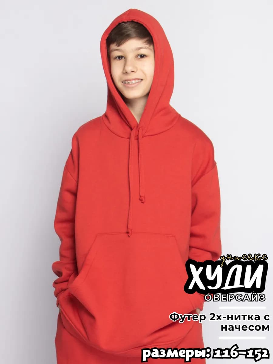 Худи с начесом оверсайз с капюшоном