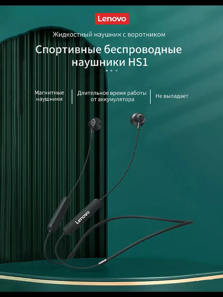 Беспроводные наушники Thinkplus SH1 Черные